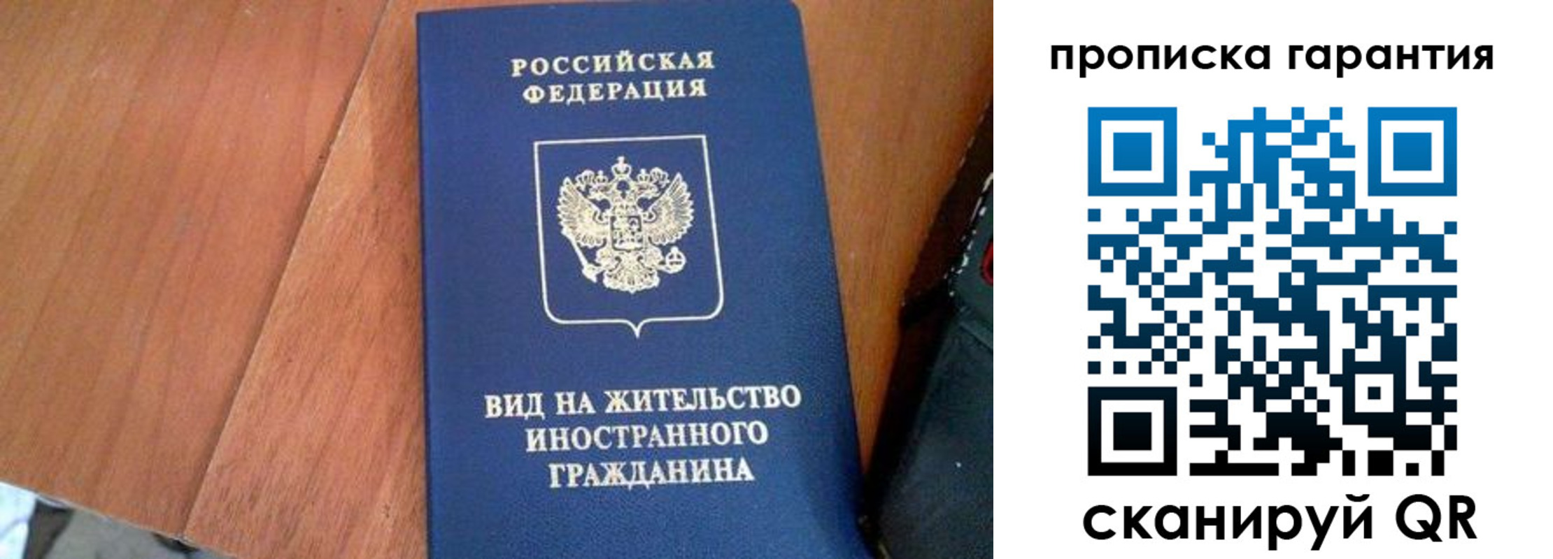 где прописаться в Октябрьском