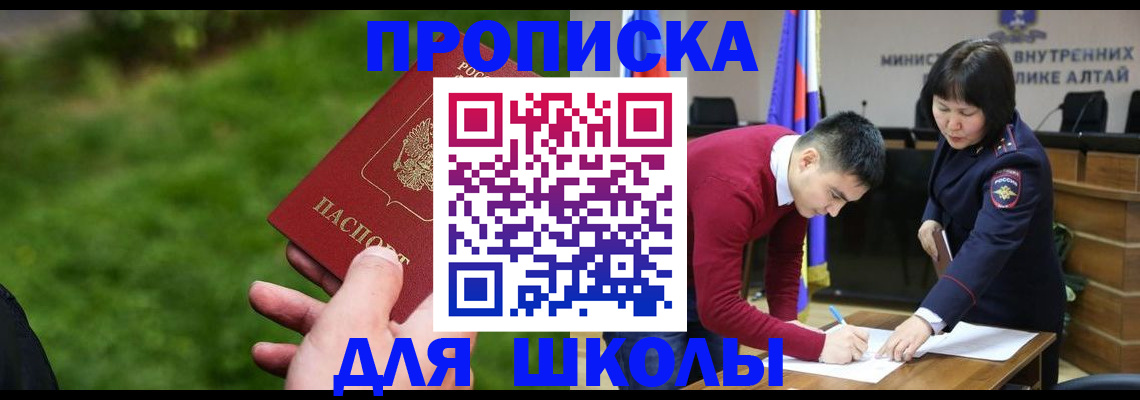 регистрация в Октябрьском
