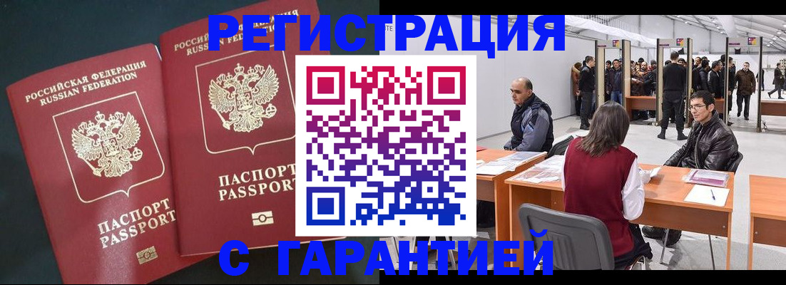 где прописаться в Октябрьском